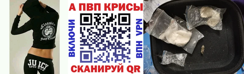 omg ссылки  Ханты-Мансийск  A PVP мука  дарнет шоп 