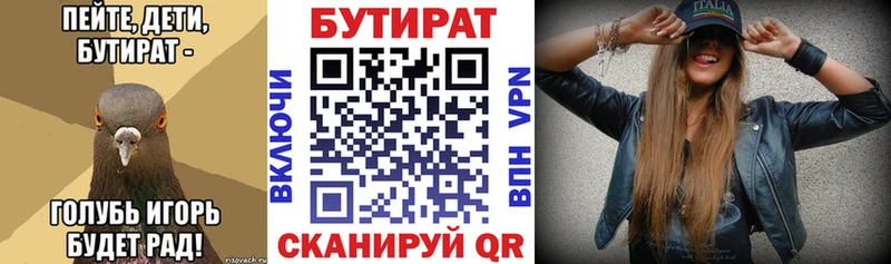БУТИРАТ оксана  Ханты-Мансийск 