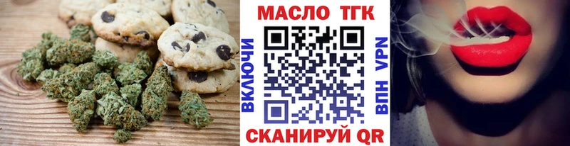 Cannafood марихуана  Ханты-Мансийск 