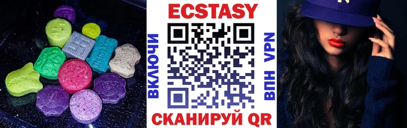 Ecstasy 99%  Ханты-Мансийск 