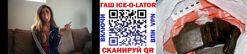 ГАШИШ убойный  hydra сайт  Ханты-Мансийск 