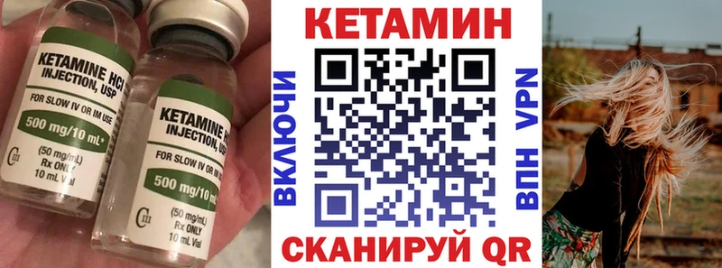 КЕТАМИН VHQ  купить наркоту  ссылка на мегу маркетплейс  Ханты-Мансийск 