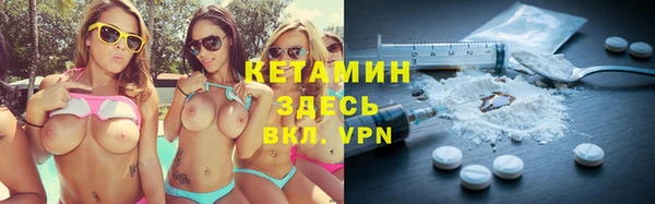 2c-b Абинск