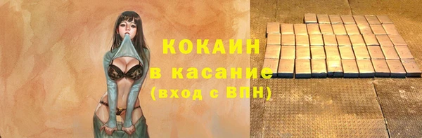 кокаин колумбия Абаза