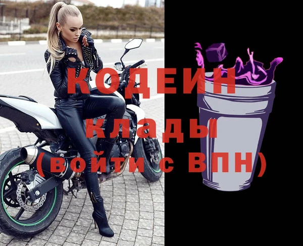 кокаин колумбия Абаза