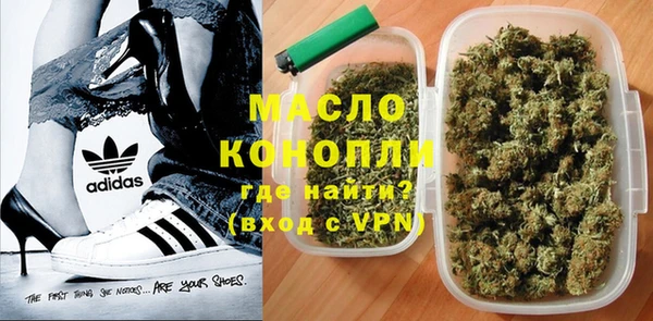 синтетический гашиш Абдулино