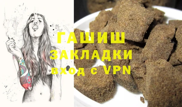кокаин колумбия Абаза