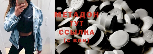 синтетический гашиш Абдулино