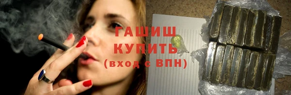 синтетический гашиш Абдулино