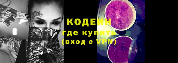 синтетический гашиш Абдулино