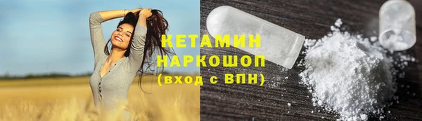 2c-b Абинск