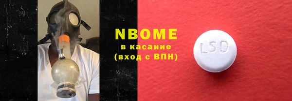 синтетический гашиш Абдулино