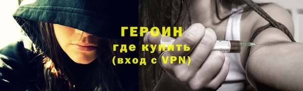 синтетический гашиш Абдулино