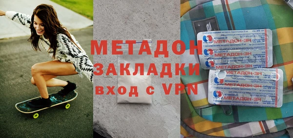 синтетический гашиш Абдулино