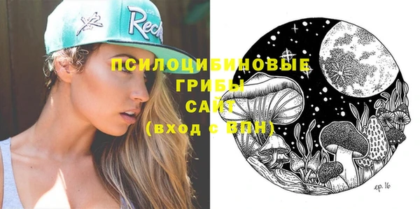 синтетический гашиш Абдулино