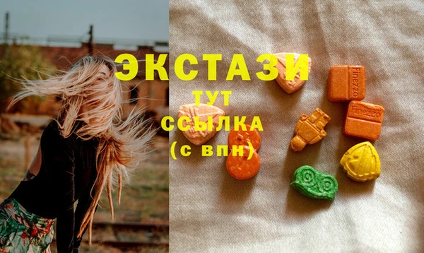 кокаин колумбия Абаза