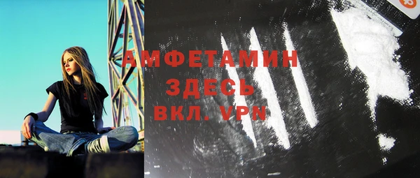синтетический гашиш Абдулино
