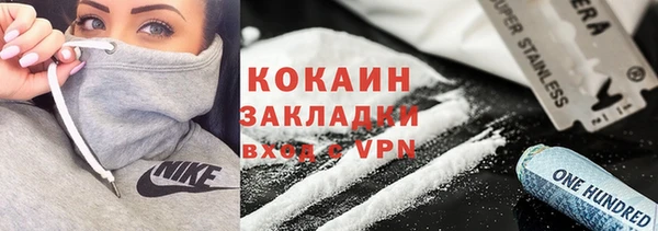 синтетический гашиш Абдулино