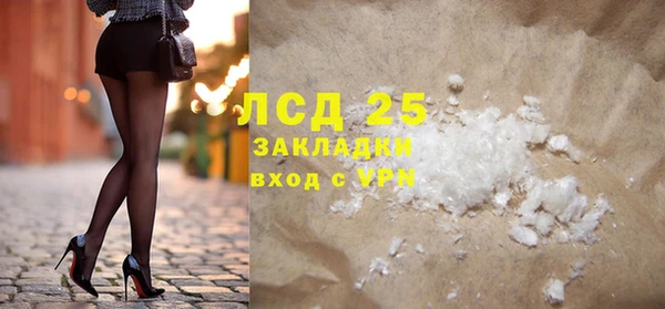 кокаин колумбия Абаза