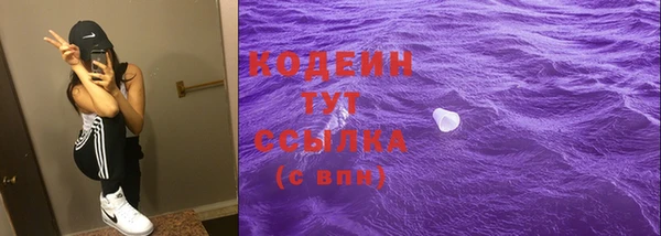 2c-b Абинск