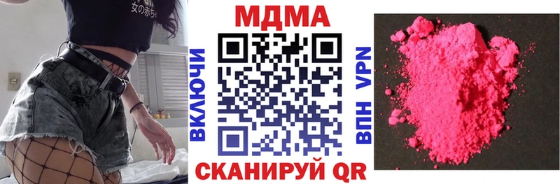 даркнет сайт  Ханты-Мансийск  ОМГ ОМГ маркетплейс  МДМА Molly 
