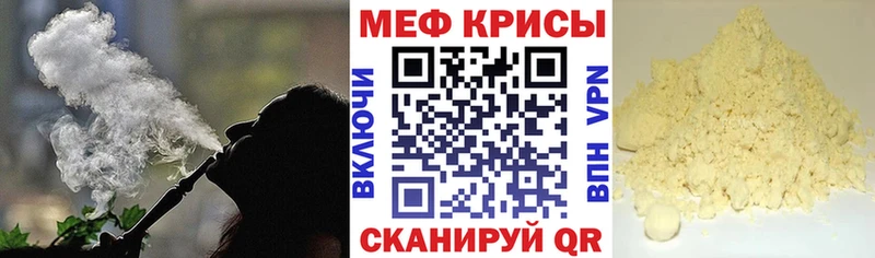 KRAKEN ссылки  Ханты-Мансийск  Меф VHQ 