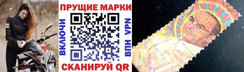 Марки N-bome 1500мкг  Ханты-Мансийск 