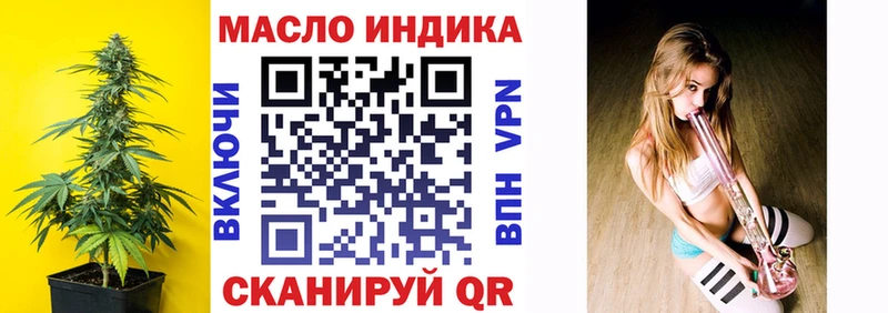 ТГК вейп с тгк  мега ссылки  даркнет клад  магазин продажи наркотиков  Ханты-Мансийск 