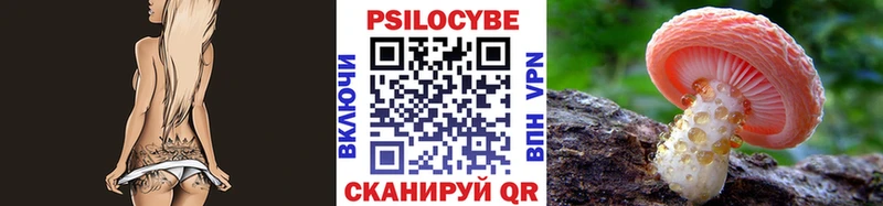 Псилоцибиновые грибы MAGIC MUSHROOMS  МЕГА маркетплейс  Ханты-Мансийск 
